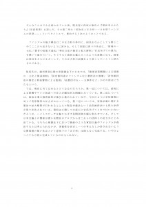 ④