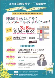 チラシ表