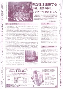 チラシ裏