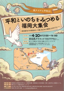 チラシ表