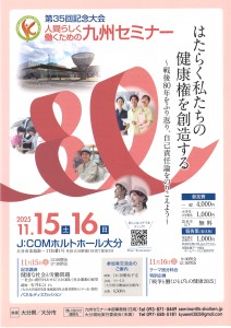 チラシ表