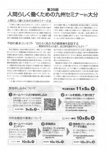 チラシ裏